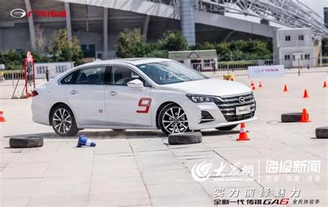 2022第四届中国（菏泽）国际未来城市汽车展览会盛大开幕 - 公司动态 - 中机国际