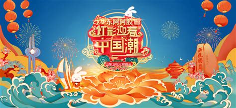 2019吉林卫视元宵晚会嘉宾名单及海报一览- 北京本地宝