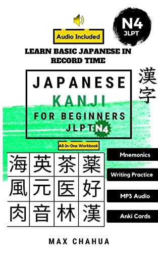 Japanese Kanji for Beginners JLPT N4: Practice Workbook Learn Basic ...