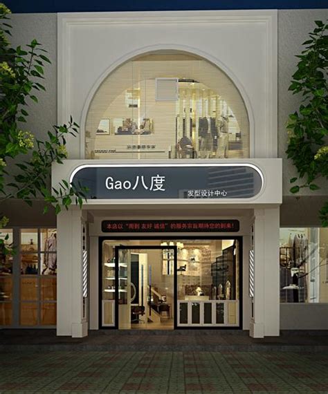 店面门头设计|空间|展陈设计|心店感应工作室 - 原创作品 - 站酷 (ZCOOL)