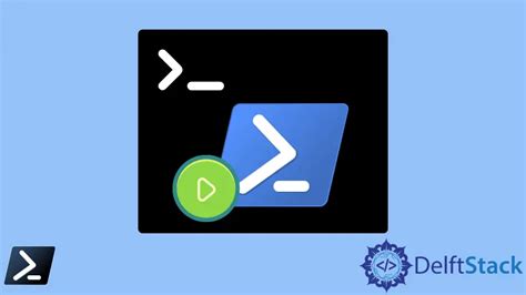 PowerShell Run Commands 的图像结果