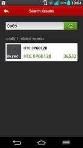 HTC M8 specifications leaked in AnTuTu benchmark