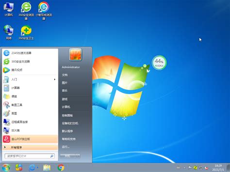 Windows7系统原版下载_Windows7官网正版镜像下载 - 系统之家