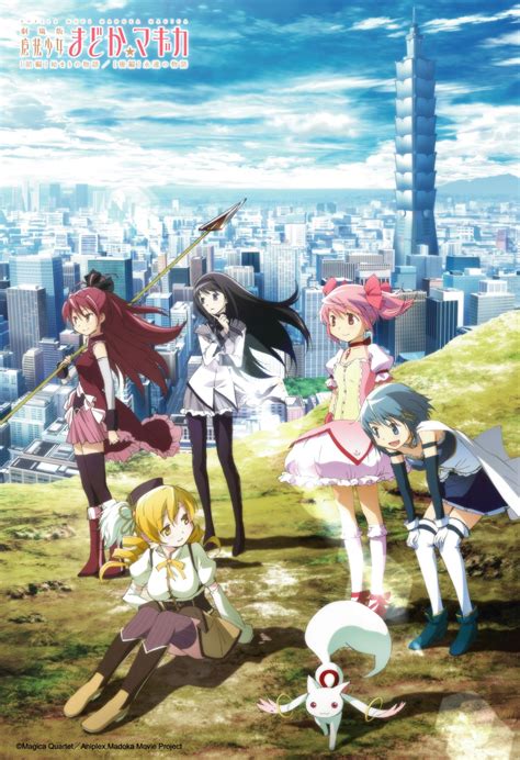 Puella Magi Madoka Magica Movie 2