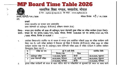 MP Board 10th & 12th Revised Time Table 2026 - Check Full Schedule for ...