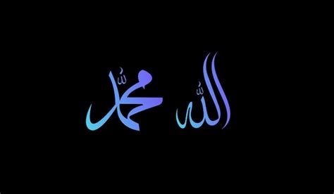Allah background Images - Free Download on Freepik