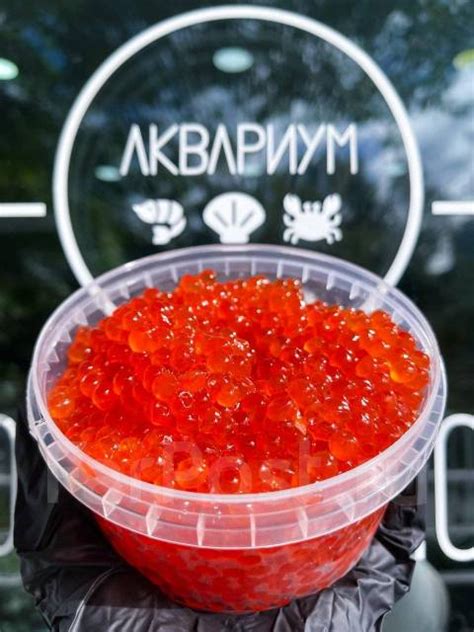 Икра Горбуши, Кеты, Кижуча. Малосол! Камчатка! Завод! Доставка, в ...