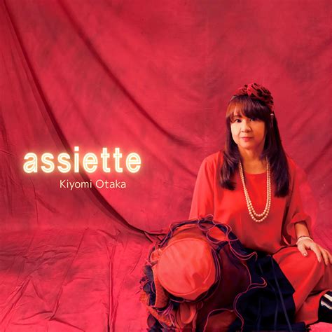 【CD】assiette / Kiyomi Otaka | uprize Inc.