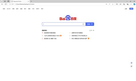 HTML Iframe Examples 的图像结果