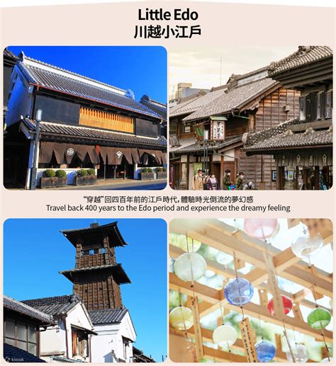 [Sakura Season Limited Kawagoe Cherry Blossom Viewing] Saketsu Gongendo ...