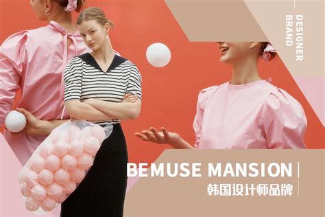 【POP服装趋势网】BEMUSE MANSION都市少女女装设计师品牌流行趋势 - 知乎