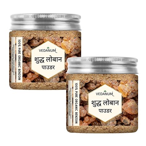 Vedanum Original Loban Powder for Home Fragrance, Pooja, Dhoop Dani ...