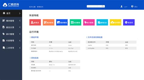 沈梦发卡个人官网授权系统源码无后台自带seo优化 - 会站网