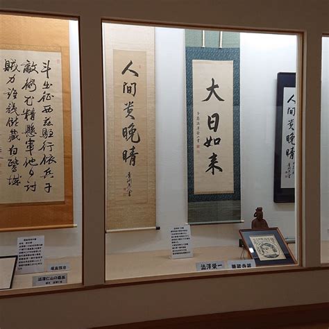 Kazo-ji Temple Museum (Fukaya) - All You Need to Know BEFORE You Go