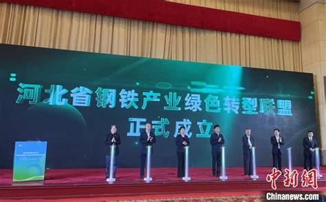 钢铁产业 的图像结果