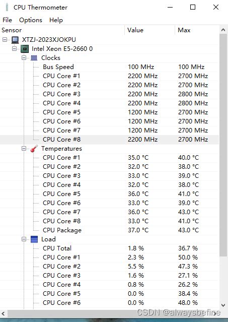 cpu温度多少正常 电脑cpu温度多少正常-系统家园