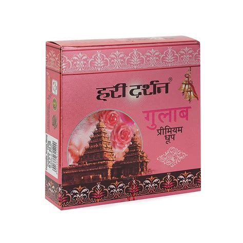 Buy Hari Darshan Rose Dhoop Best Dhoop for Meditation, Prayer, Hindu ...