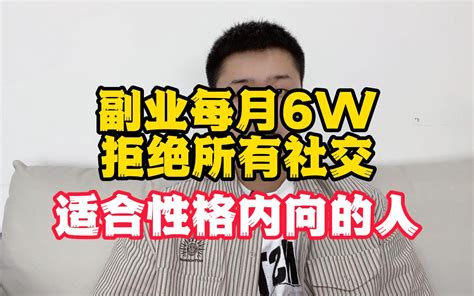 婚恋市场中的超级蓝海项目，单份文档做到月入6w - 知乎