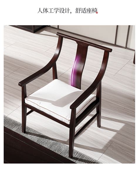【光明家具】简约现代休闲椅子 北欧红橡木靠背椅 休闲单人实木沙发椅 WX3-4502-75休闲椅 WX3-4502T-55