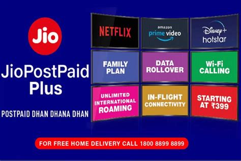 લૉંચ થયો Jio Postpaid Plus પ્લાન! Netflix, Amazon Prime સાથે ...
