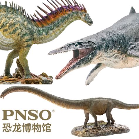 2019 Pnso Jurassic Dinosaurs Aeum Science And Art | Ubuy India