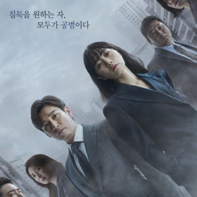 《秘密森林2》重磅回归，韩剧终于上升到新的高度，新的深度！