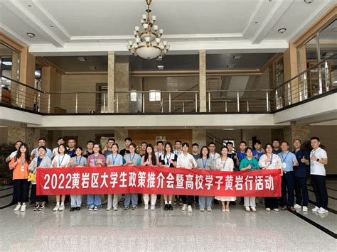 2022年“智汇台州”人才周大学生政策推介会举行