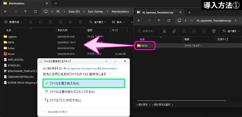 Image result for Alien Isolation Alien Replacing Mods
