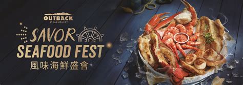 Line Cook Outback 的图像结果