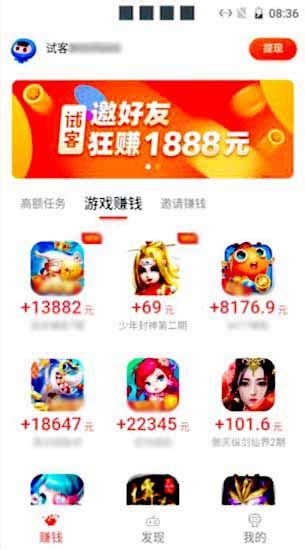 5个免费赚钱APP！靠一部手机月入过万｜0门槛良心副业分享！ - YouTube