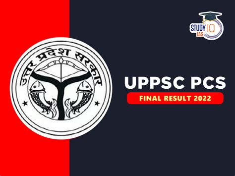 UPPSC PCS Final Result 2022 Out, Download UPPCS Result PDF
