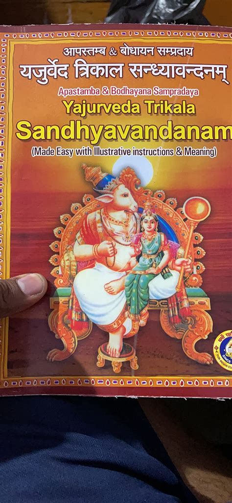 Buy Sandhyavandanam Sanskrit - English Book Online at Low Prices in ...