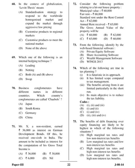 Image result for Commerce Question Paper