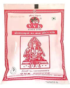 V.V.K.Sweets Kovilpatti VVK Kadalai Mittai - Burfi - Chikkies Candy ...