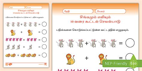 Image result for Mouse UnityScript Tamil