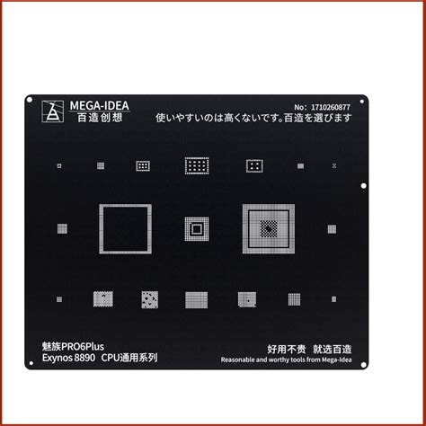 AKT QIANLI MEGA-IDEA BZ-15 Black BGA Reballing Stencil Kit for Stencil ...