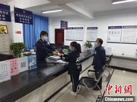 云南开展首次申领居民身份证“跨省通办”试点工作——人民政协网