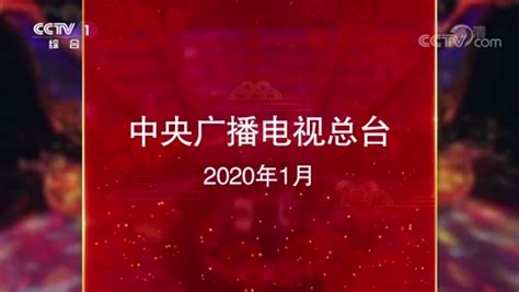 《中国诗词大会》第三季总决赛4月4日晚在央视1套播出_文体娱乐-晋江新闻网