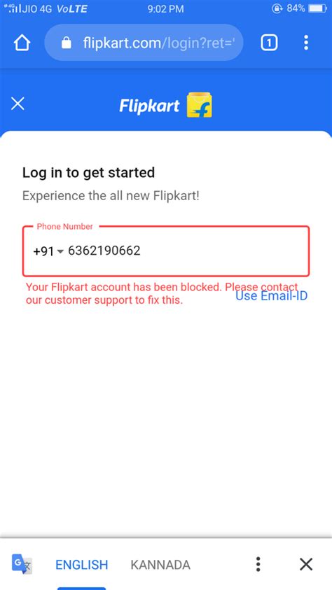Flipkart — I want to unblock my account