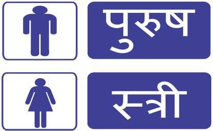 voorkoms 26.67 cm Male Female Toilet Sign Board With Sunboard For Home ...