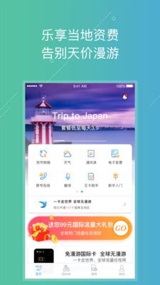 云游宝app下载-云游宝app安卓版下载v2.4.3 - 非凡软件站