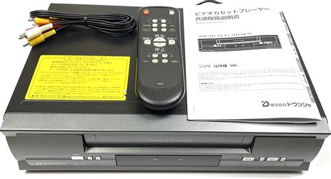 サンスイ(SANSUI) Buy Sansui RVP-100 VHS Playback Video Player at Ubuy India