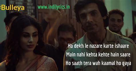 O Bulleya | RAW | Song Lyrics with English Translation and Real Meaning ...