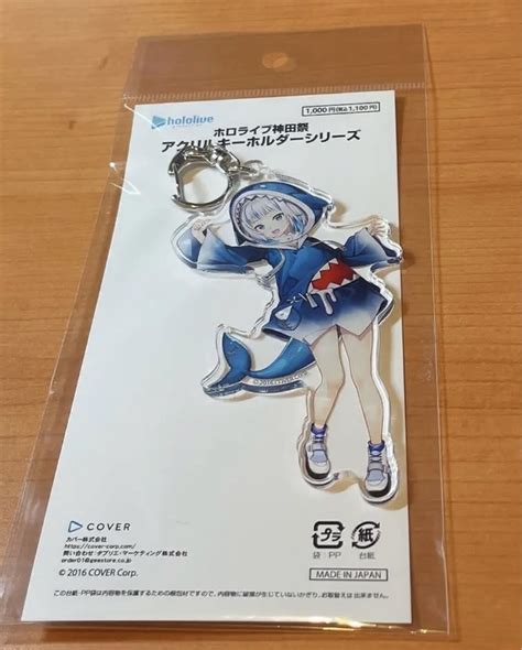 Hololive X Kandamyojin 2023 Limited Gawr Gura | Ubuy India