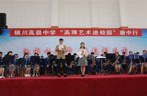 2014银川市第二中学高考成绩_录取分数线_高中排行榜_中国教育在线