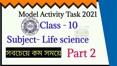 Class 10 Model Activity Task Part 8 Life Science 的图像结果
