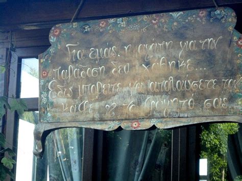 MOUSON MELATHRON (Elafina) - Lodge Reviews, Photos, Rate Comparison ...