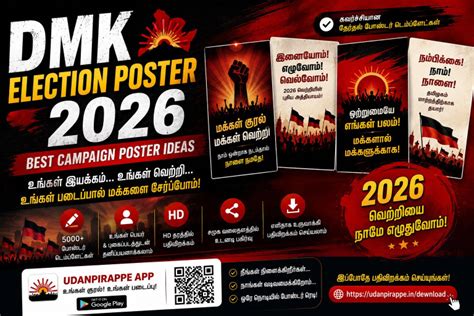 Udanpirappu - DRAVIDIAN MODEL Poster- Election 2026