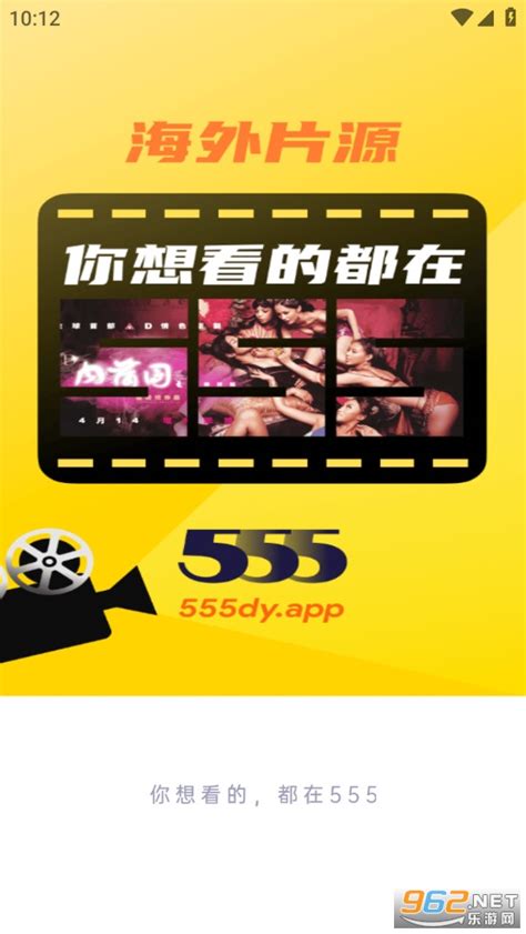 555影视app下载-555影视(555电影)下载官方最新版 v3.0.9.1-乐游网软件下载