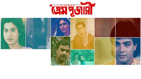 Prem Pujari 1991 Full Movie Online - Watch HD Movies on Airtel Xstream Play